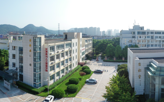 溫州大學(xué)計(jì)算機(jī)科學(xué)與技術(shù)專業(yè) 聚焦人工智能應(yīng)用與軟件開發(fā)，服務(wù)溫州產(chǎn)業(yè)升級(jí)
