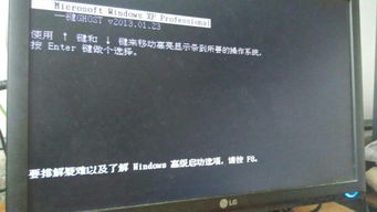 電腦恢復出廠設置中斷致鍵盤無反應的故障排查指南