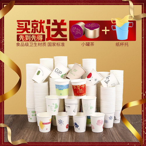 為什么芳潔加厚一次性紙杯是商務和家庭場景的首選？