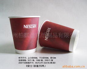 廣州柏麒盈銘紙制品 精選紙杯產品列表